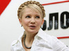 Тимошенко начинает бюджетный процесс
