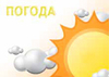 Погода в Украине на 23 июня
