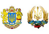 Каким будет Герб Украины?