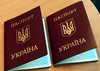 Украинцев пустят в Россию без штампа в загранпаспорте
