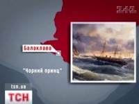 У берегов Крыма нашли остатки легендарного фрегата 