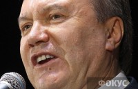 Янукович угрожает взяточникам антикоррупционным органом 