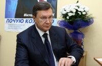 Обама решил не приглашать Януковича специально,- эксперт 