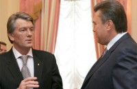 Ющенко напомнил Януковичу, кто отвечает за Конституцию 