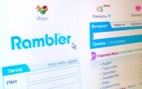 Профмедиа хочет продать Rambler за 200 млн. долл 