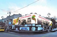 9 Мая центр Киева украсят письмами и орденами 