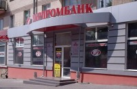 Активы Укрпромбанка отдадут Дельта Банку 