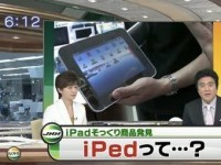 Китайцы выпустили планшет iPed за 105 долларов