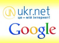 Национальный интернет-портал UKR.NET атакует Google