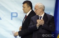 Янукович и Азаров 100 дней занимались обманом, - БЮТ 