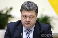 Порошенко: на продаже ММК Ильича Украина потеряла 2 млрд грн