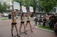 Сорвалась акция движения Femen против политики СБУ 