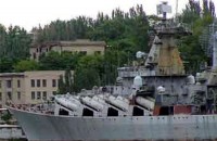 Россияне хотят купить крейсер Украина 