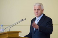 Литвин призвал депутатов смириться и поработать до 14 июля 