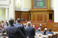 Рада приняла изменения к админкодексу относительно торговли 
