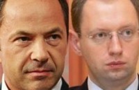 На выборы в Крыму хотят не допустить Тигипко и Яценюка 