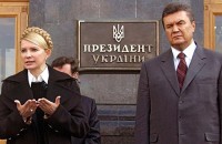 Тимошенко пожелала Януковичу наследить в истории 
