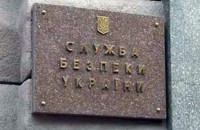СБУ опровергла информацию о задержании депутатов Киевсовета 