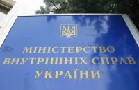 Число преступлений в Украине выросло на треть,- МВД 