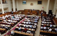Власти Грузии предлагают отмечать День оккупации 