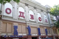 Старейший кинотеатр города Одессы, переделают в гостиницу