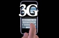 Внедрение 3G связи снова отложили 