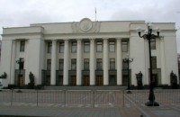 БЮТовцы заблокировали трибуну парламента 