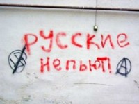 В Ростове-на-Дону неизвестные избивают пьющих на улице