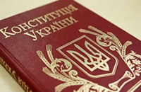 Литвин: Конституцию нельзя менять без Верховной Рады 
