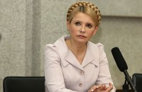 Тимошенко: после ГПУ и СБУ я не боюсь компромата
