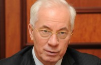 Азаров поручил ограничить элитные пенсии 