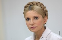 «Пропавшие» деньги Тимошенко лежат на казначейских счетах, - СМИ 