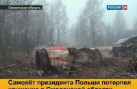 Исчезли записи с радаров Смоленского аэродрома за 10 апреля,- СМИ 