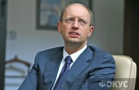 Яценюк рассказал, зачем власти громкие уголовные дела 
