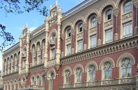 В Украине зарегистрирован Акцепт банк 
