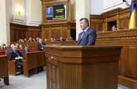 Послание Януковича в Раде прогуляли 52 депутата 
