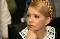 Тимошенко: власть планирует обанкротить Нафтогаз