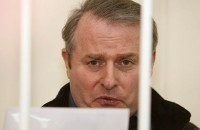 Суд приговорил Лозинского к пятнадцати годам тюрьмы
