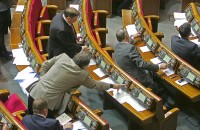 Литвин большинство не поддерживает личное голосование депутатов