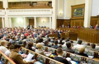 Депутаты пытаются спасти Луценко от голодной смерти