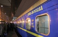 Пассажиров поезда Киев-Москва избавят от ночного досмотра 