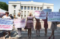 В Украине создается Партия блондинок 