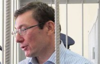 Прокурор начал зачитывать обвинительное заключение по делу Луценко 