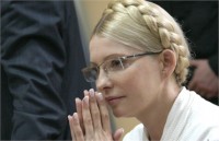 Тимошенко: К делу приобщат мой школьный дневник и гербарии
