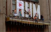FEMEN устроили акцию в поддержку Тимошенко на балконе ЦУМа 