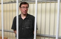 Луценко: Милиция следит за свидетелями 