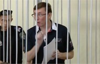 Еще один свидетель дал показания о невиновности Луценко