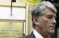 ГПУ не будет открывать дело против Ющенко
