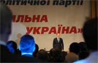 Объединение Партии регионов и Сильной Украины перенесли на неопределенный срок 