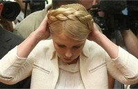Тимошенко стало плохо после посещения душа, - Пенитенциарная служба 